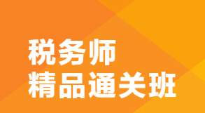 試聽